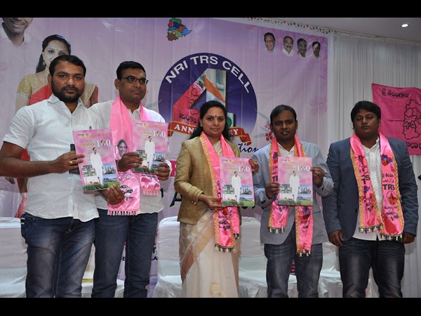 కవితకు కృతజ్ఞతలు