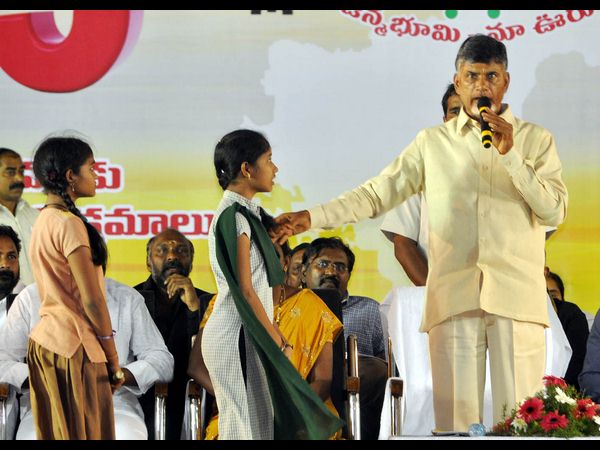  చంద్రబాబు