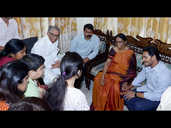 మిరియాల కుటుంబ సభ్యులకు జగన్ భరోసా మిరియాల కుటుంబ సభ్యులకు జగన్ భరోసా