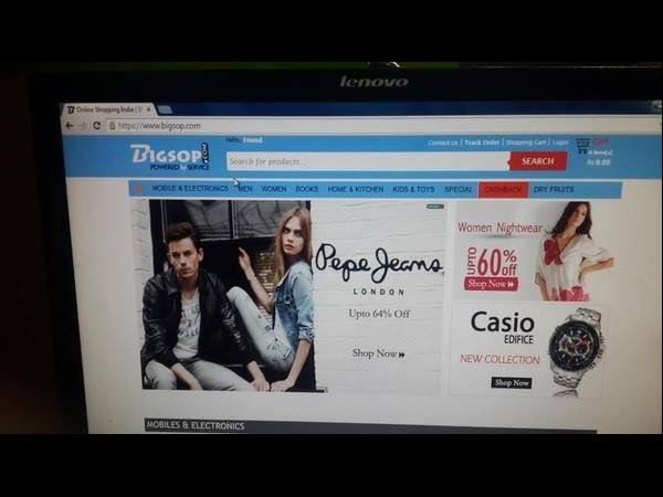 ఐఫోన్ రూ. 599లకే.. వెబ్‌సైట్ మోసం, అరెస్టు