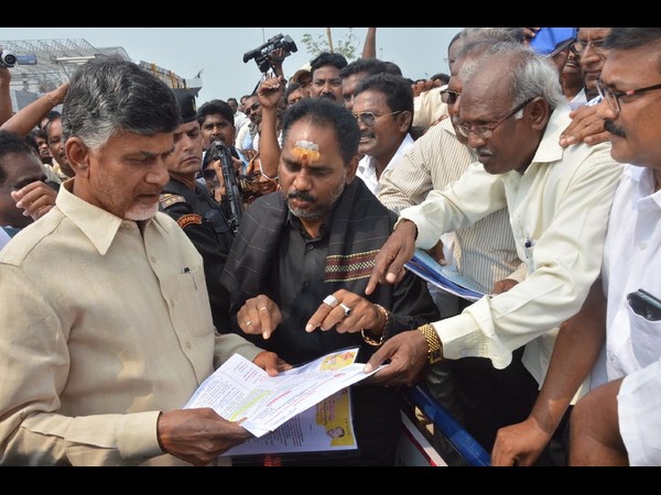  చంద్రబాబు