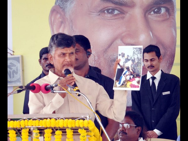 చంద్రబాబు