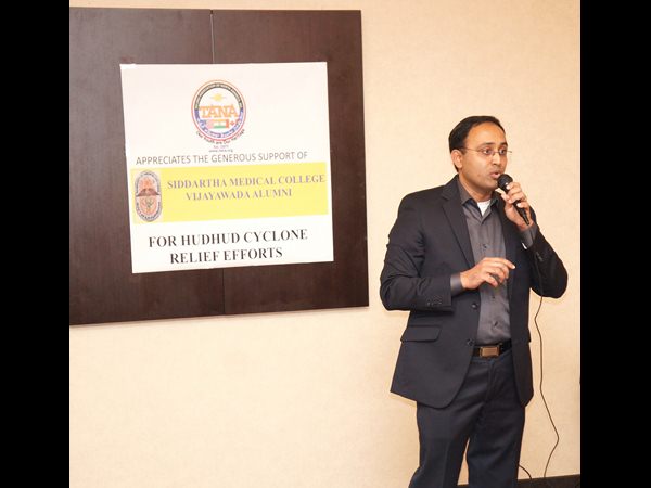 నిధుల సేకరణ