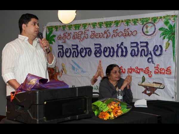తెలుగు వెన్నెల