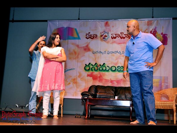 రసమంజరి