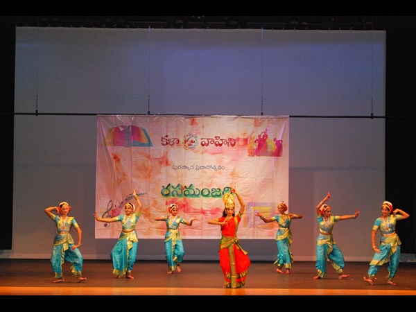 రసమంజరి