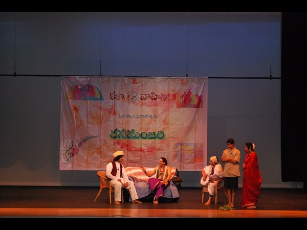 రసమంజరి