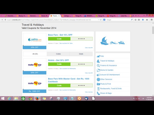 వన్ఇండియా కూపన్స్: ఈ వారం డీల్స్ 