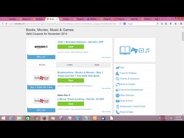 వన్ఇండియా కూపన్స్: ఈ వారం డీల్స్ 