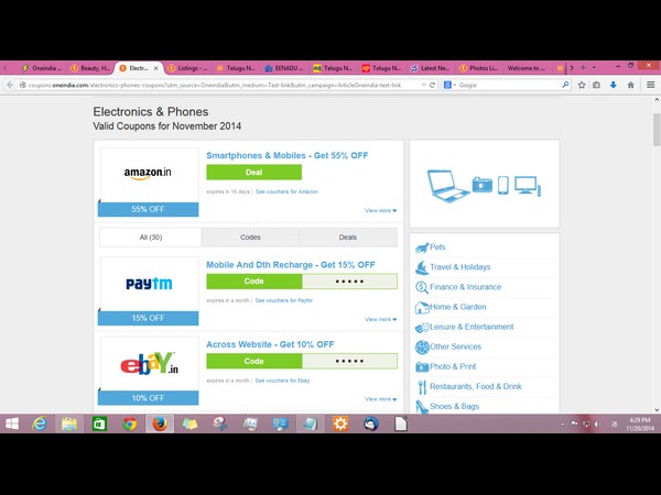 వన్ఇండియా కూపన్స్: ఈ వారం డీల్స్ 