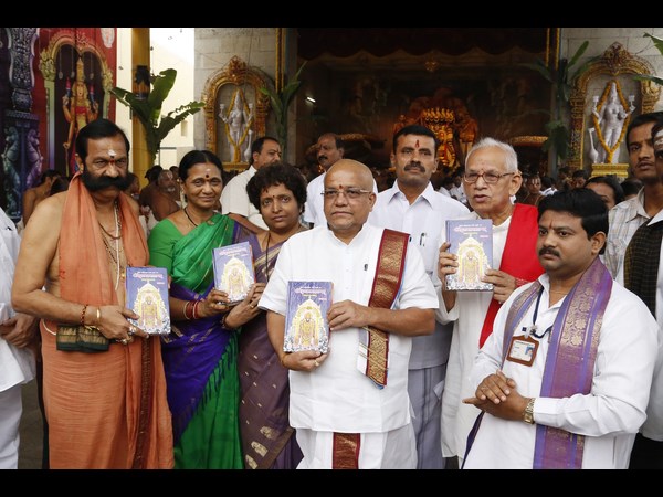 బ్రహ్మోత్సవాలు