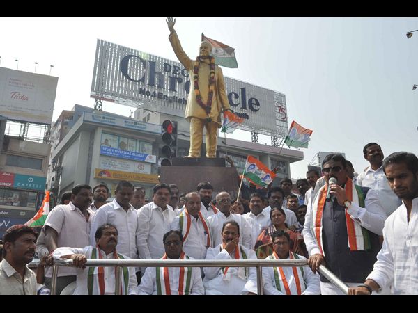 కాంగ్రెస్