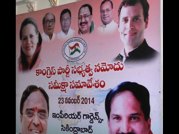 సభ్యత్వ నమోదు