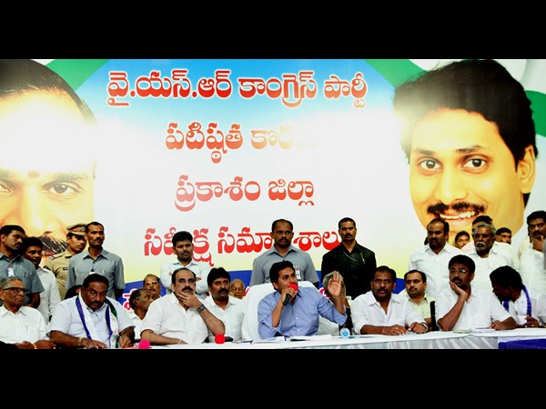 వైయస్ జగన్