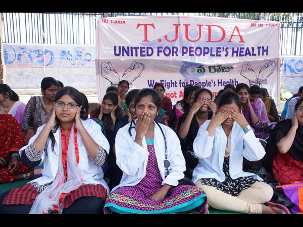  ఇందిరాపార్క్‌లో జూడాల ధర్నా