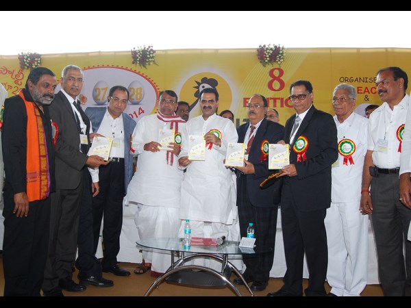 పౌల్ట్రీ ఎక్స్‌పో