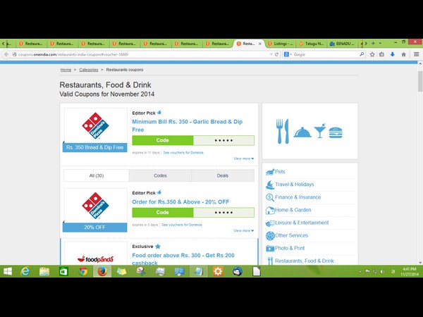 ఈ వారం ఆఫర్లు 