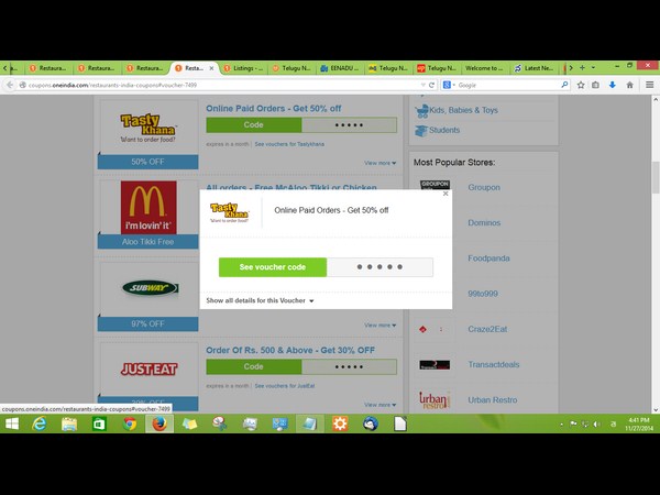 ఈ వారం ఆఫర్లు 