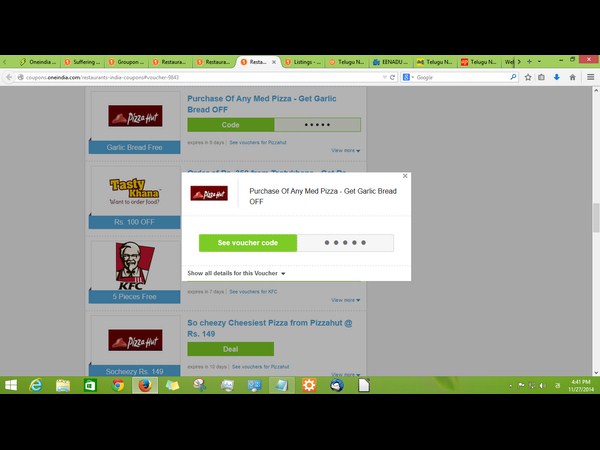  ఈ వారం ఆఫర్లు 