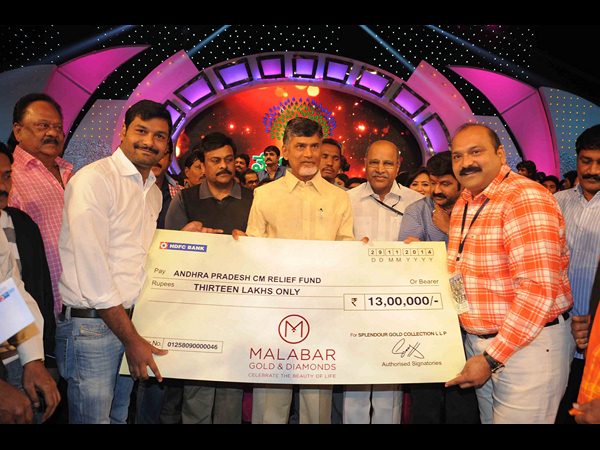 బాబుకు చెక్కు