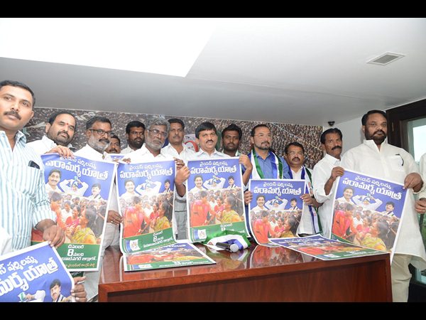 పోస్టర్ విడుదల