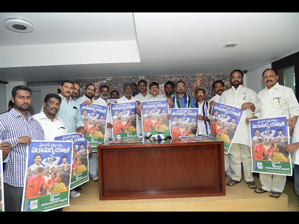 పోస్టర్ విడుదల