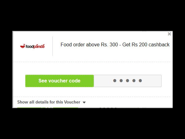  ఈ వారం డీల్స