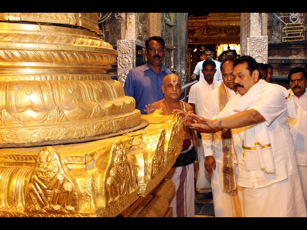 రాజపక్సే