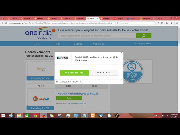 ఈ వారం డీల్స్ 