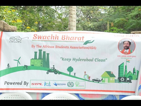  ఆఫ్రికన్ విద్యార్థుల అసోసియేషన్