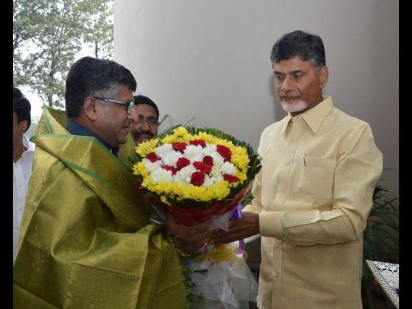 బాబుతో కేంద్రమంత్రి