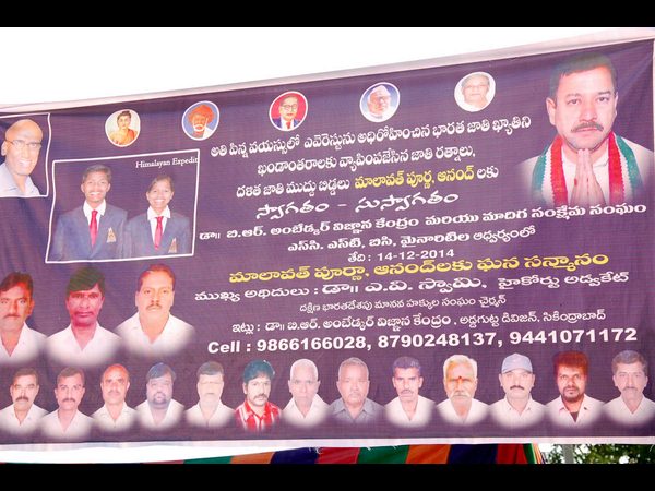 సన్మానం