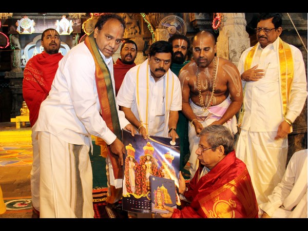 తిరుమల తిరుమల