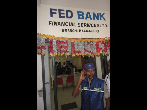 బ్యాంకు దోపిడీ