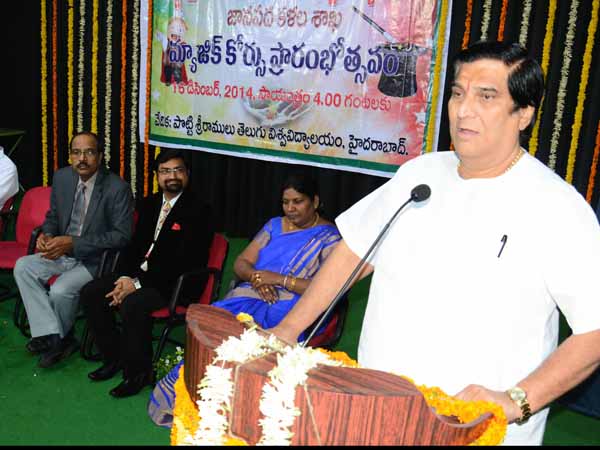 Magic Course Inauguration at Telugu University