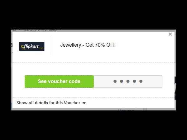 ఈ వారం డీల్స్ 