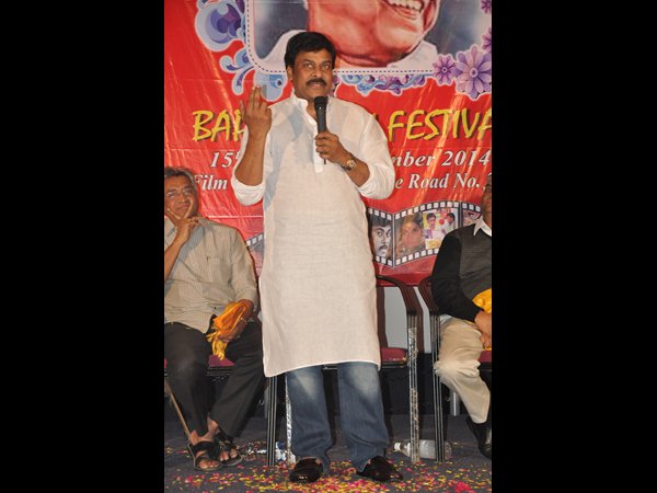 చిరంజీవి