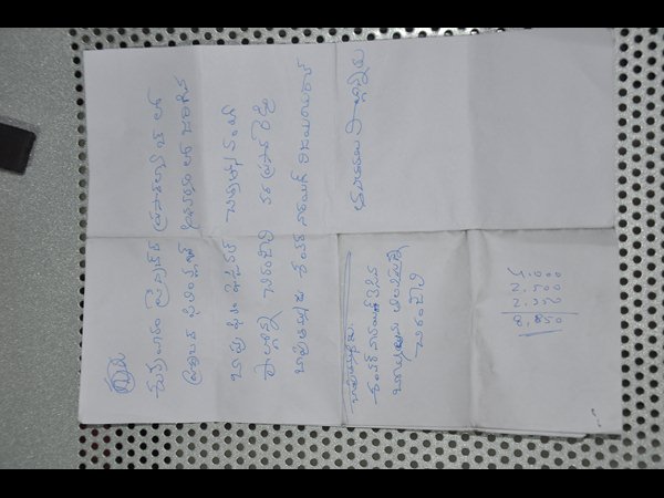 చిరంజీవి