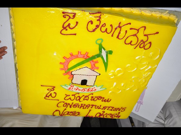 టిడిపి జెండా రెపరెపలు