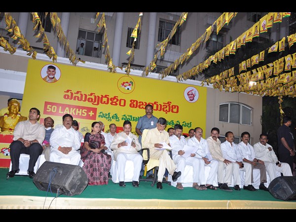 టీడీపీ సభ్యత్వం