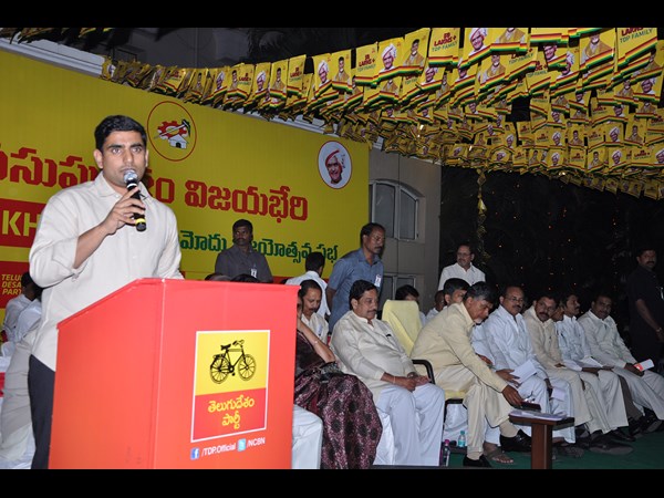  టీడీపీ సభ్యత్వం