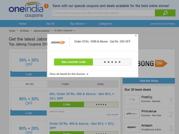 ఈ వారం ఆన్‌లైన్ డీల్స్