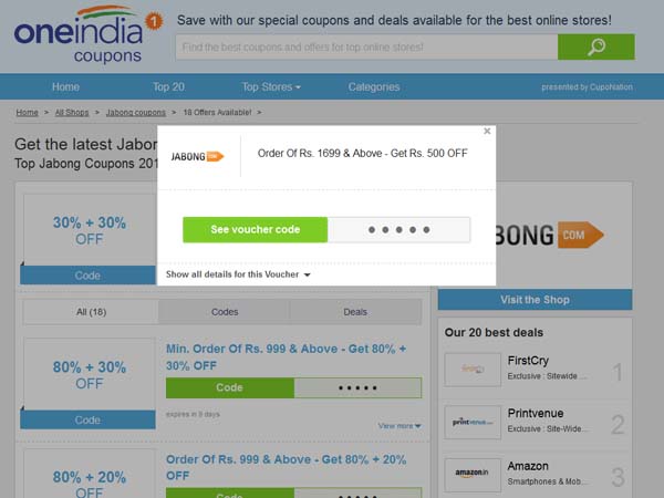 ఈ వారం ఆన్‌లైన్ డీల్స్