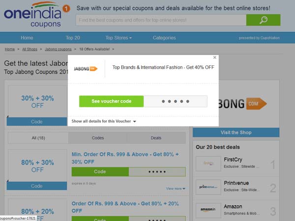 ఈ వారం ఆన్‌లైన్ డీల్స్
