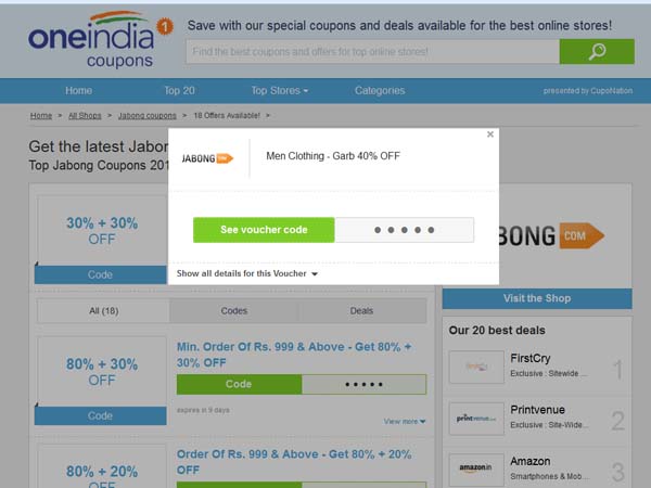  ఈ వారం ఆన్‌లైన్ డీల్స్