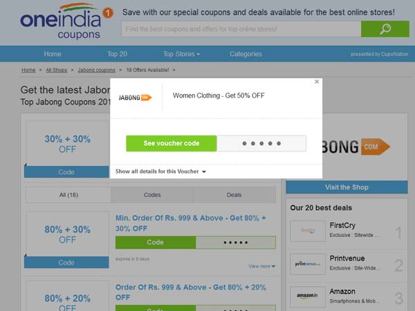 ఈ వారం ఆన్‌లైన్ డీల్స్
