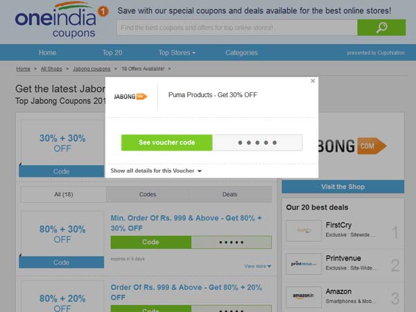  ఈ వారం ఆన్‌లైన్ డీల్స్