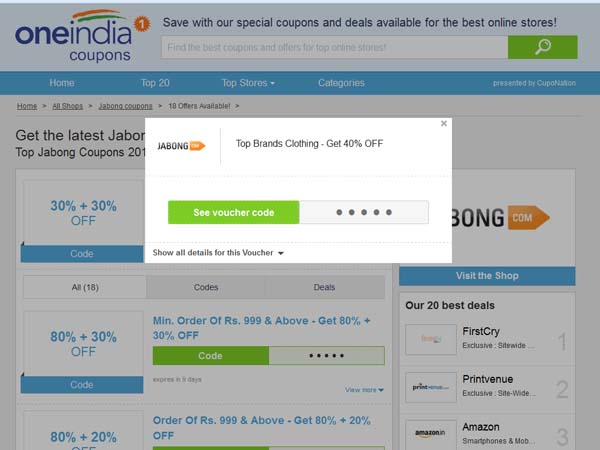 ఈ వారం ఆన్‌లైన్ డీల్స్