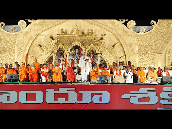 విశ్వహిందూ పరిషత్