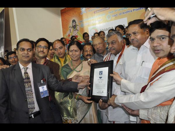 నృత్య సమ్మేళనం 